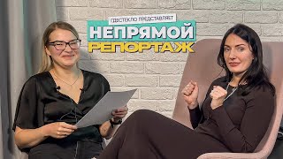 Капитан дальнего плавания торгует стеклотарой | Непрямой репортаж