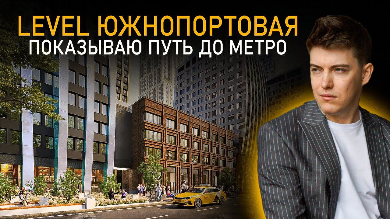 Mr group застройщик москва. Group застройщик москва. самолет застройщик новоданиловская 8. Mr group логотип. жк ясный домодедовская.