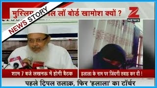 Muslim woman exposed the reality of blackmailing on the name of 'Halala'