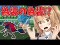 【完全敗北】天才ゾロアーク構築にボコられました……【ポケモンUSUM/ウルトラサン・ウルトラムーン】