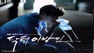 Various Artists - RIGHT WAY (Doctor Stranger OST)