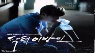 Various Artists - RIGHT WAY (Doctor Stranger OST)