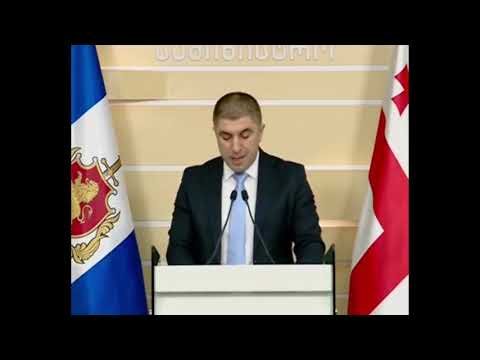 ინტერნეტით ნარკოტიკების რეალიზაციის საერთაშორისო სქემა გამოვლინდა