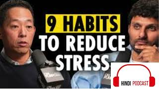 The Stress Expert: Your Brain is Like a Phone Battery! (9 Ways to Instantly Recharge) #hindipodcast