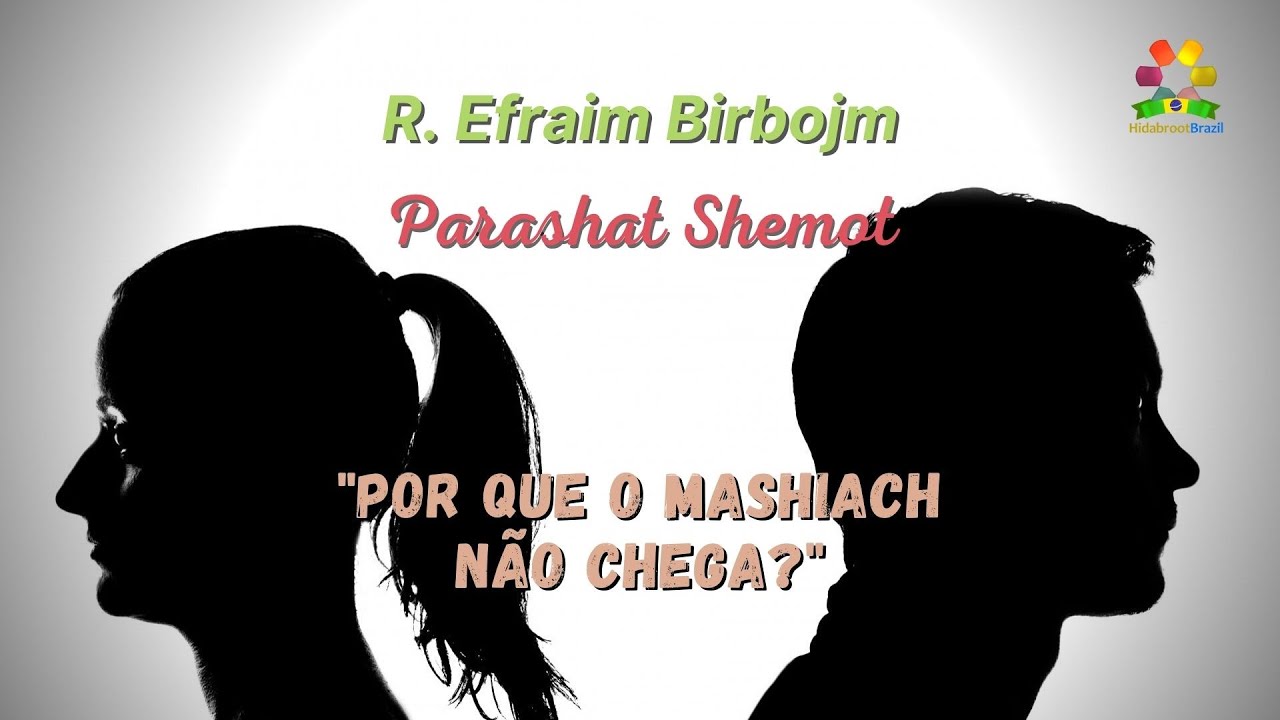 Por que o Mashiach não chega? - Parashat Shemot - Rabino Efraim Birbojm - Hidabroot Brasil(2021)