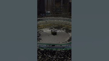 #تلاوات #تلاوات_خاشعة #تلاوة #تلاوة_خاشعة #القرآن #القرآن_الكريم #quran #القارئ #احمد_بن_سعود