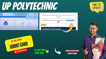 Up Polytechnic Admit Card 2023|College Kaise Bhare? | UP Polytechnic Aadhar Card Kaise Update Kare?