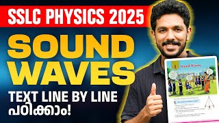 Download lagu SSLC Physics | Sounds Waves | Complete Textbook line by line | Alex Sir