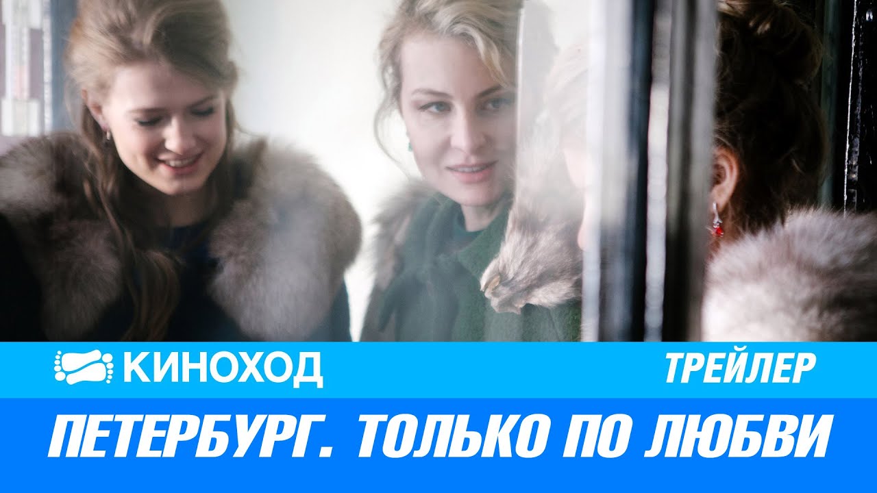 Машина любви 2016 смотреть