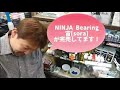 案内/NINJA Bearing/宙[sora]完売！？