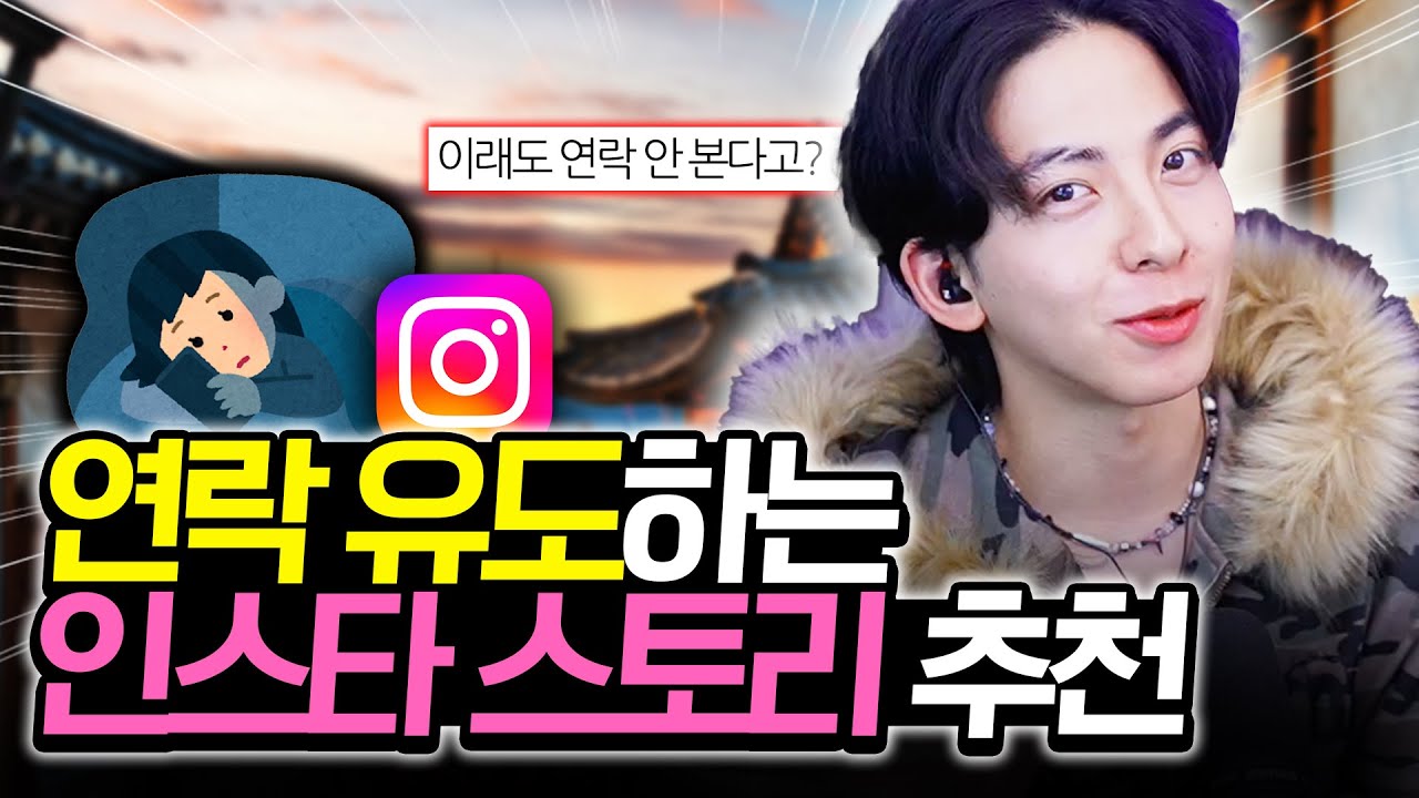 너 얘기니까, 이거 보면 연락해