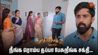 தர்ஷன் பத்தி ஏதாச்சும் தெரிஞ்சுதா? | Ethirneechal Thodargiradhu Semma Scenes | 24 June 2025 | Sun TV