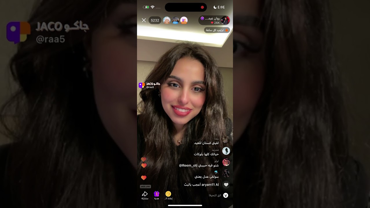 #بثوث_رمضان23 😍-بث روان عبدالله وسلطان العنزي وراشد وسلطان بن نايف🤣(فقرة الاسئله)اشترك بالقناه🙏🏻
