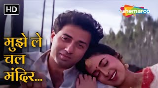 O Mere Sajan Mujhe Le Chal Mandir | Juhi Chwala | Sunny Deol | Lootere(1993) | Alka Yagnik, Pankaj U