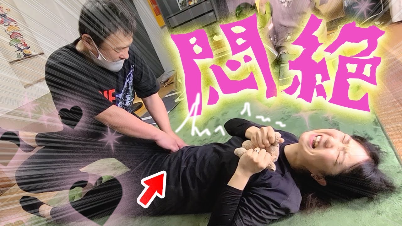 【激痛整体】長年ひどい便秘に苦しむお姉さん