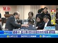 台北市政府預算問題