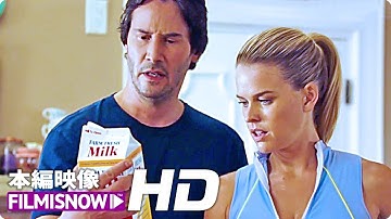 キアヌ・リーブス主演！映画『レプリカズ』本編映像 (家族サービス)