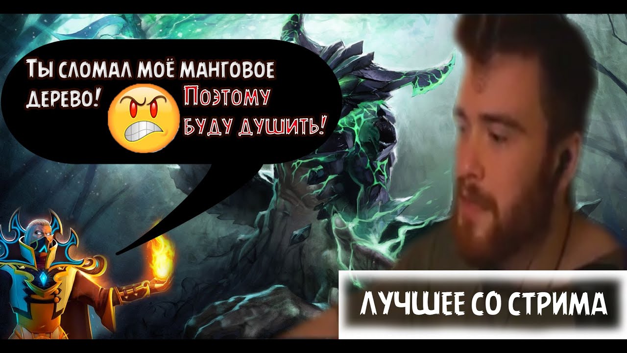 HGmony прошел Dota 2, сломав манговое дерево| Игра топ игрока на outworld devourer |