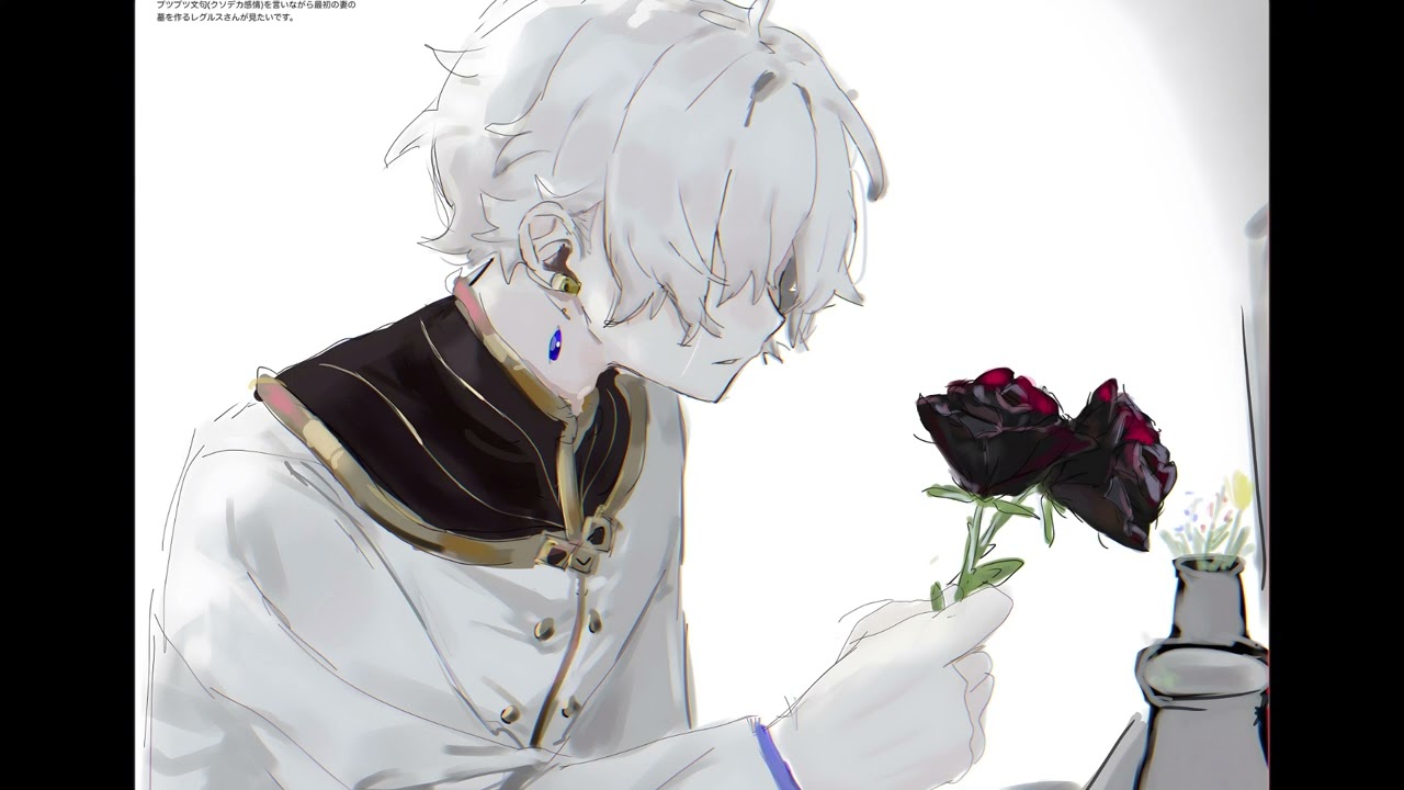 Nope your too late slowed x Regulus Corneas