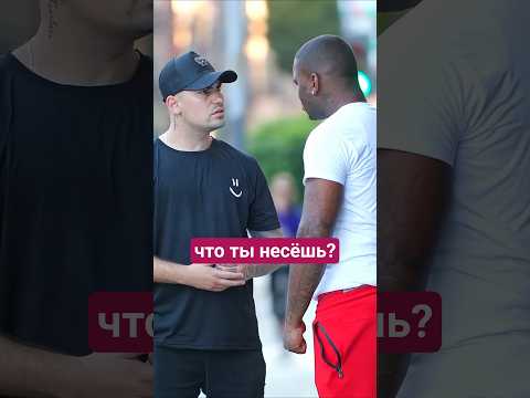 Я ВСЕГО ЛИШЬ СПРОСИЛ У НЕГО ДОРОГУ #пранк #реакция #бандос