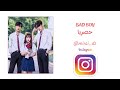 المسلسل الكوري المدرسي الفتى السيء على حسابي في الانستغرام 