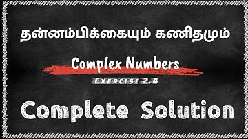 Complex Numbers | Class 12 Mathematics| Exercise  2.4  Complete Solution