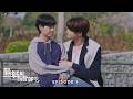 Boy Love Series: Physical Therapy EP 1 (SUBT)