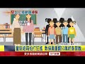 台南幼兒園不當管教事件