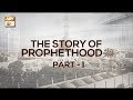 Watch Story Of Prophethood - Part 1 -ARY Qtv Online In HD
