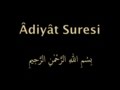 ADİYAT SURESİ EZBERLE (HER AYET ON TEKRAR)