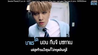 [Karaoke - Thaisub] GOT7 - If you do(니가 하면)