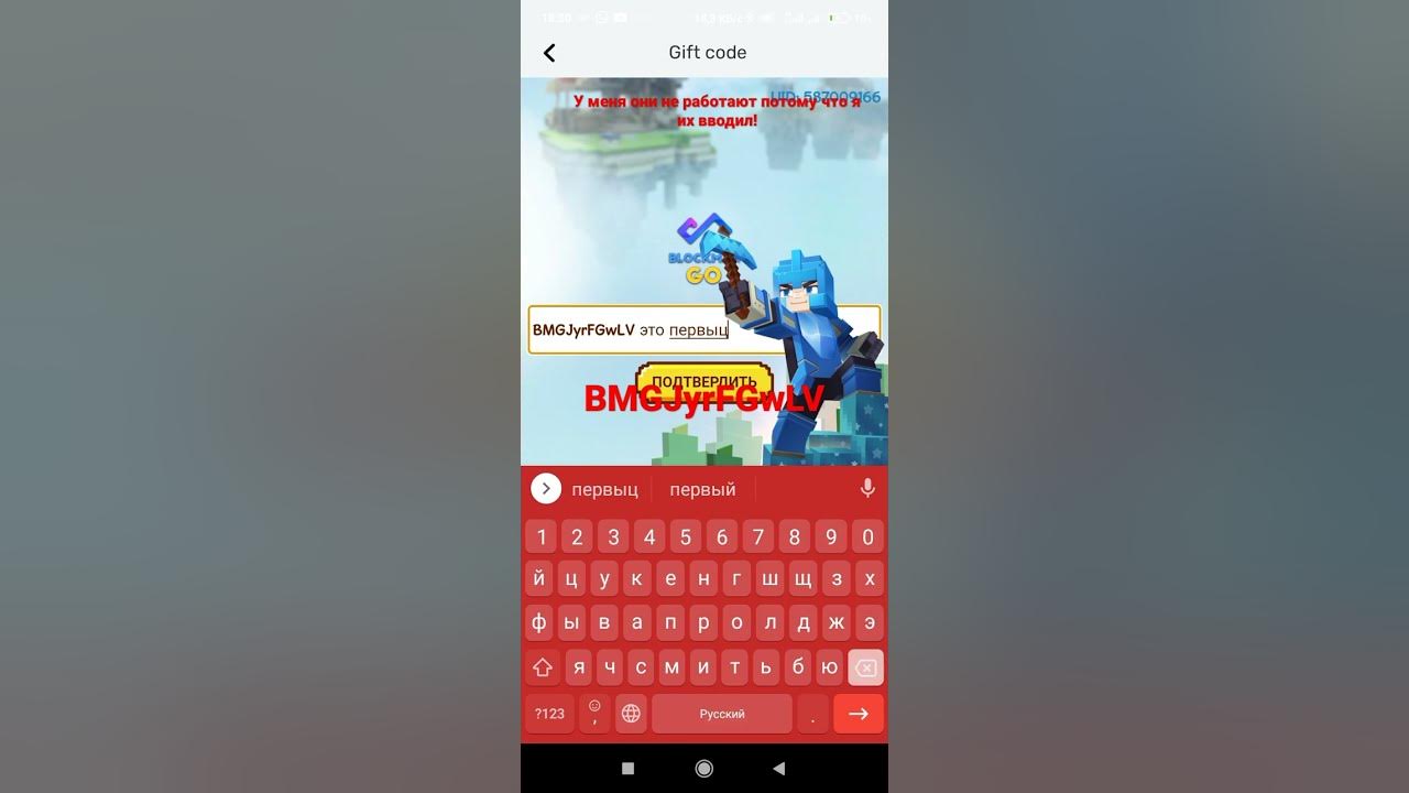 Читы на blockman go 2025