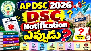 When is the AP DSC 2026 Notification? 🔥 | Latest Update on DSC Notification