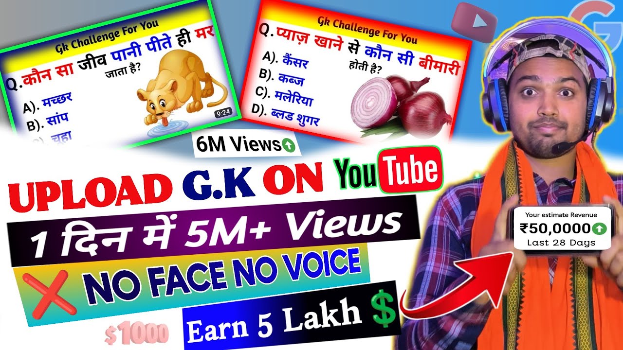 upload-gk-earn-5-lakh-per-month-on-youtube-copy-paste-video-idea