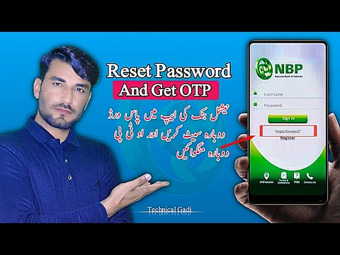 How to Get OTP in NBP Digital App Registration/ Technical Gadi