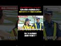 【シンテイ警備株式会社】VRで火災時のシミュレーションも！？充実の研修で未経験者も安心！業界大手のシンテイ警備でお仕事体験！