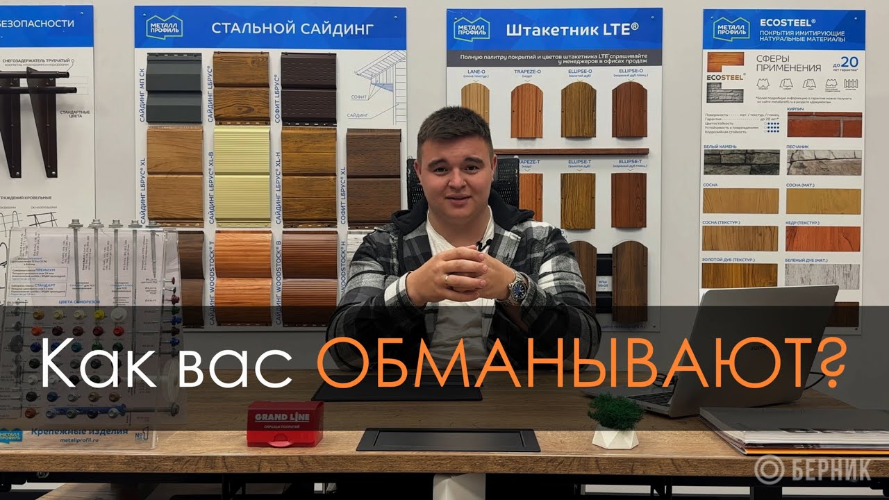 Северская каркасный дом видео