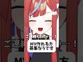 歌ってみた3本録った話 #イラストレーター #vtuber #推しをお探しですか