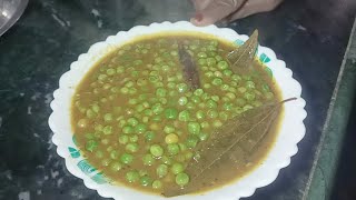 बहर सटइल हर मटर क घघन आसन और सवदषट रसप Kanchan Kitchens