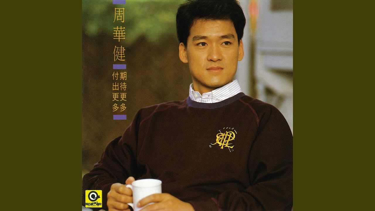 第一次約會