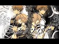 TSUBASA翼 ユメノツバサ(Duet Ver.)附中日歌詞字幕 Best Song