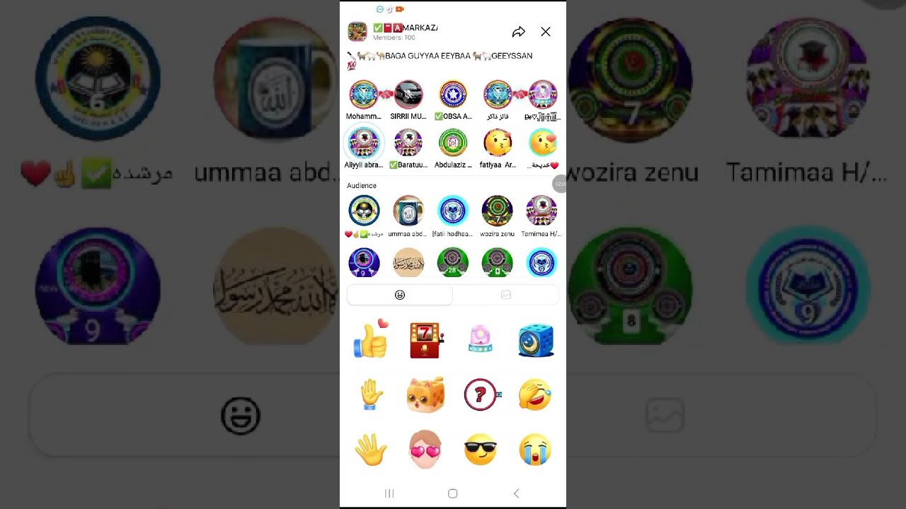 @WALALOO AJA'IBA (Barataa markaza Daandii tokkuummaa)