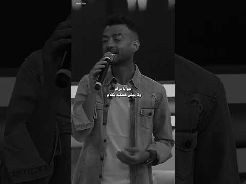 جوايا غرام ولا يمكن احكي بكلام مين يقدر يوصف أحلام هيثم شاكر