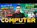 PSSSB Excise Inspector Preparation, Clerk, Punjab Police 2026 | Computer Class | Ajay Sir