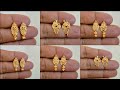 latest gold earrings with price 2022/daily wear gold earrings designs with weight &amp; price