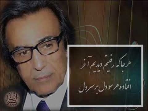 آهنگ استاد احمد ولی شوریست امشب در محشر دل