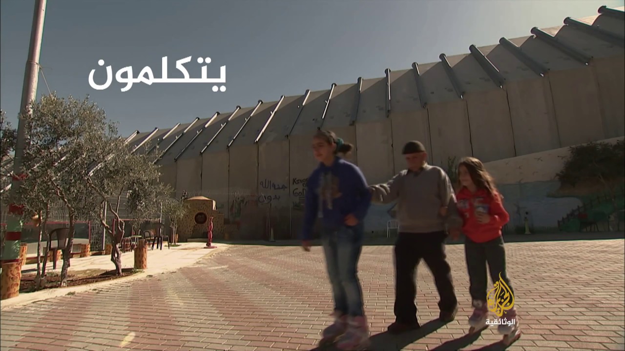 ناس الجدران (برومو) 04May - 21KSA