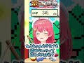 カタカナを覚え間違うみこち【#みこちと金コイ伝説/ホロライブ/さくらみこ/切り抜き】