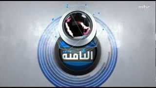 #MBC8PM - حصاد الأسبوع - 5/5 - 8/5 2012
