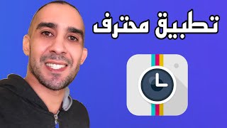 طريقة اضافة الوقت و التاريخ على الفيديو 👈 الاندرويد و الايفون screenshot 4